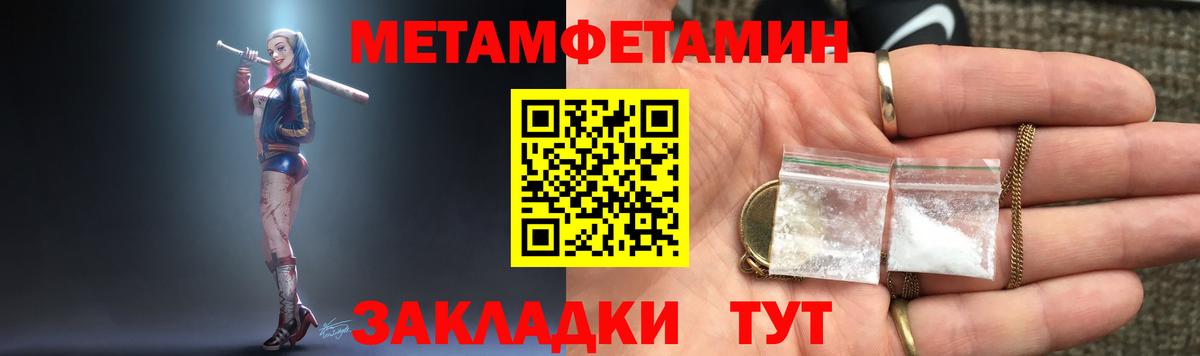 Амфетамин VHQ Острогожск