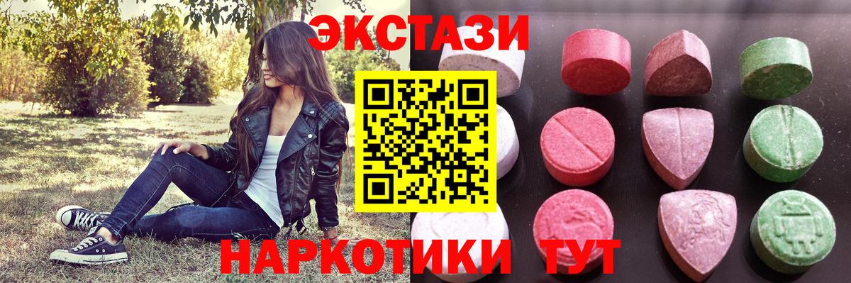 АМФ   КОКАИН  Кетамин  Вход с VPN  Гашиш  Острогожск  Меф МЯУ МЯУ кристаллы 