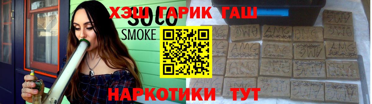 ГАШИШ индика сатива Острогожск