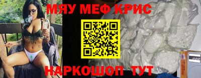 эйфоретик Севастополь