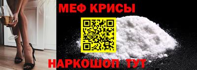 шишки Северобайкальск