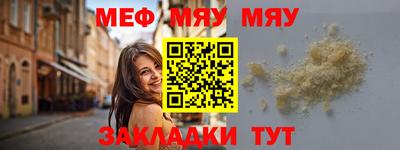 эйфоретик Севастополь