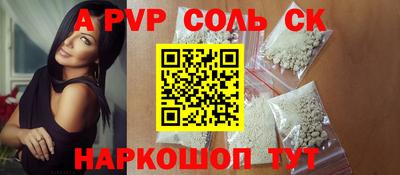 шишки Северобайкальск