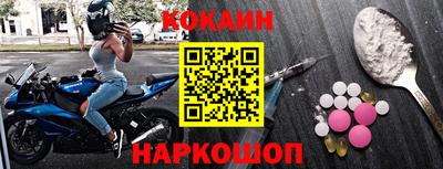 шишки Северобайкальск