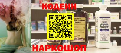 шишки Северобайкальск