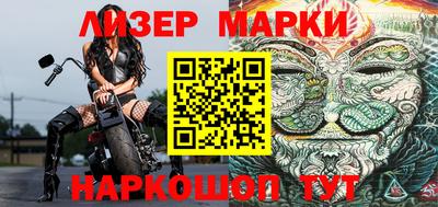 шишки Северобайкальск