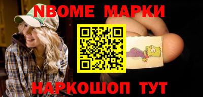 шишки Северобайкальск