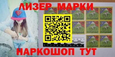 эйфоретик Севастополь