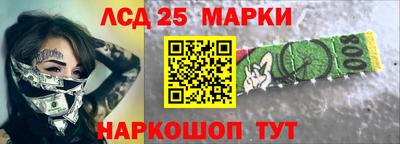 эйфоретик Севастополь