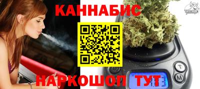 бутик Свободный
