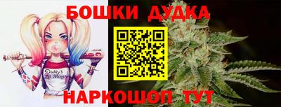 эйфоретик Севастополь