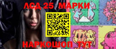 эйфоретик Севастополь