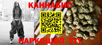 марихуана Майкоп