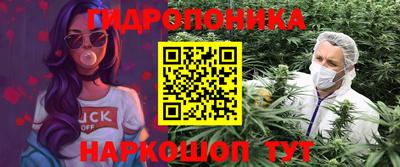 эйфоретик Севастополь