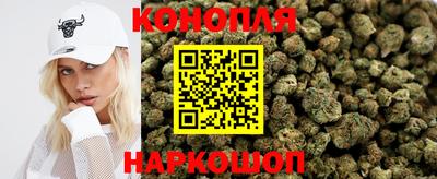 бутик Свободный
