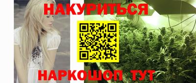 шишки Северобайкальск