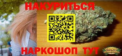 шишки Северобайкальск