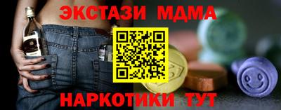 эйфоретик Севастополь