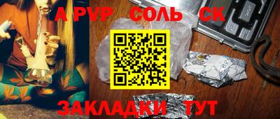 эйфоретик Севастополь