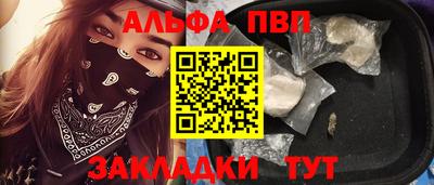 эйфоретик Севастополь