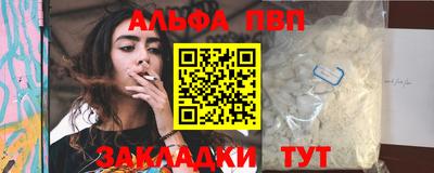 круглые Магадан