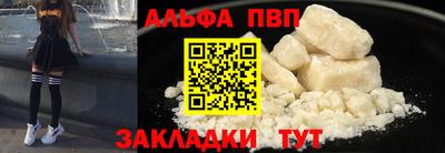 эйфоретик Севастополь