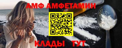 бутик Свободный