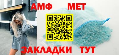 эйфоретик Севастополь