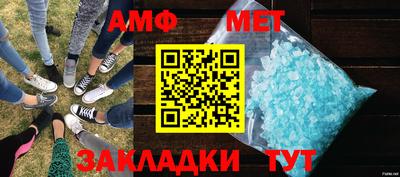 эйфоретик Севастополь