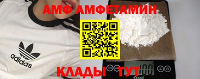 эйфоретик Севастополь