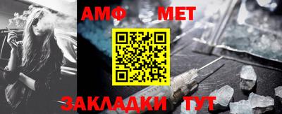прущие грибы Магнитогорск