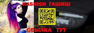 эйфоретик Севастополь