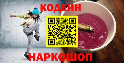 бутик Свободный