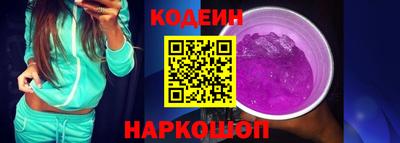 бутик Свободный