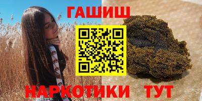 шишки Северобайкальск