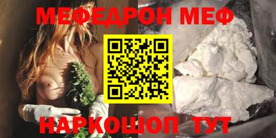 шишки Северобайкальск