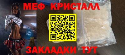 эйфоретик Севастополь