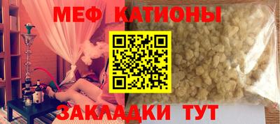 эйфоретик Севастополь