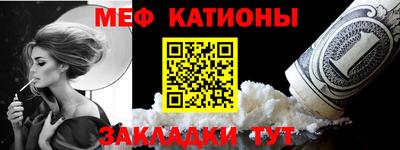 шишки Северобайкальск
