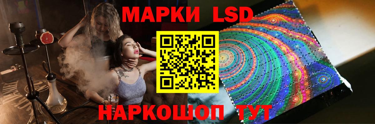 Острогожск  ЛСД экстази  Лсд 25 экстази ecstasy  Вход с VPN  ЛСД экстази кислота 