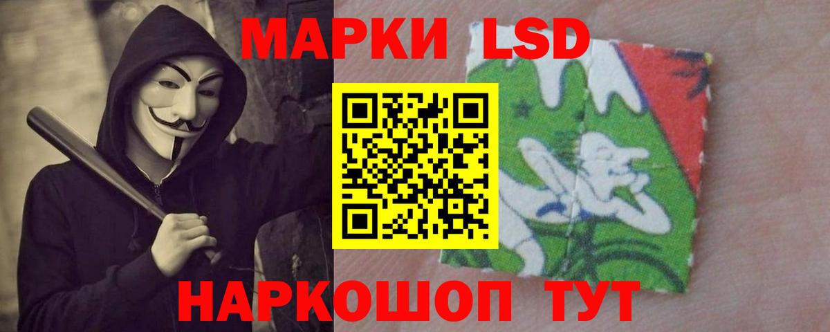 Лсд 25 экстази кислота Острогожск