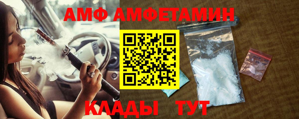 Острогожск  Метамфетамин мет  Вход с VPN  Метамфетамин мет 