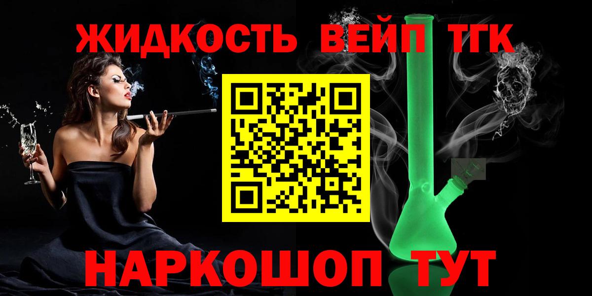 Острогожск  Дистиллят ТГК концентрат  Вход с VPN  Дистиллят ТГК Wax 
