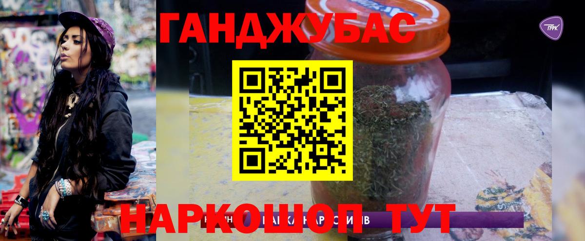 Бошки марихуана семена Острогожск