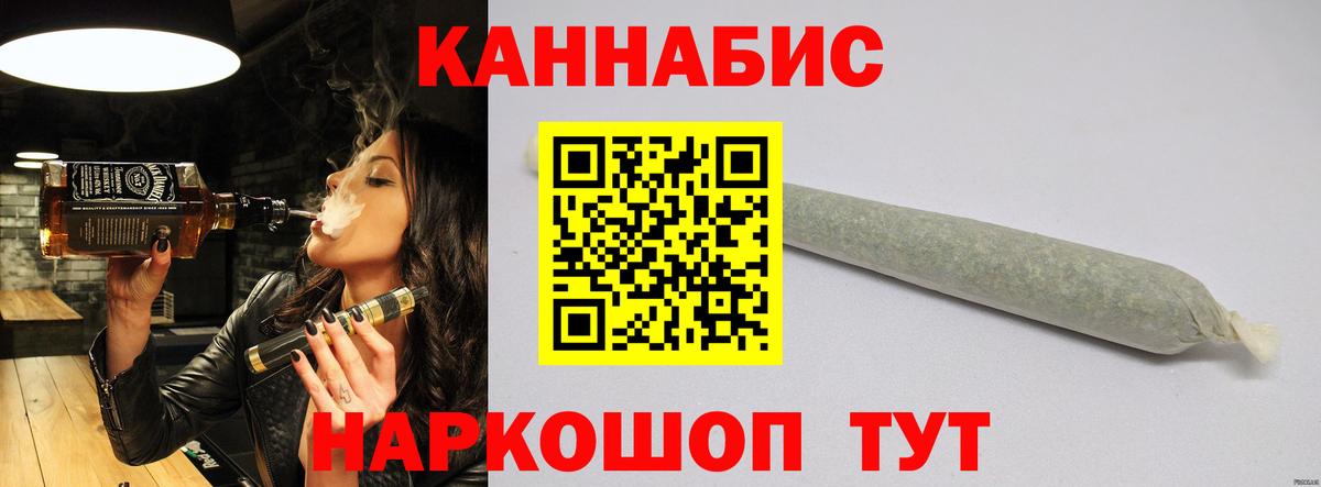 Бошки Шишки план  Каннабис индика  Острогожск  Вход с VPN  Конопля OG Kush  Марихуана сатива 